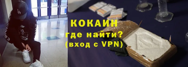 Cocaine VHQ  Саранск 