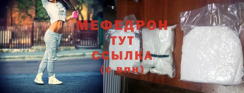 Меф mephedrone  MEGA tor  Саранск 